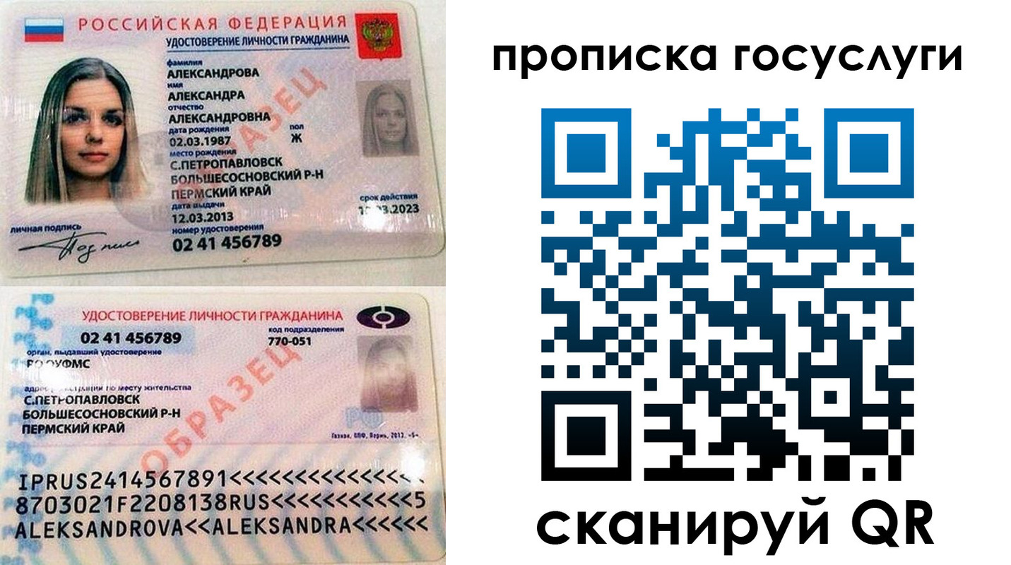 миграционный учет в Каменск-Уральске